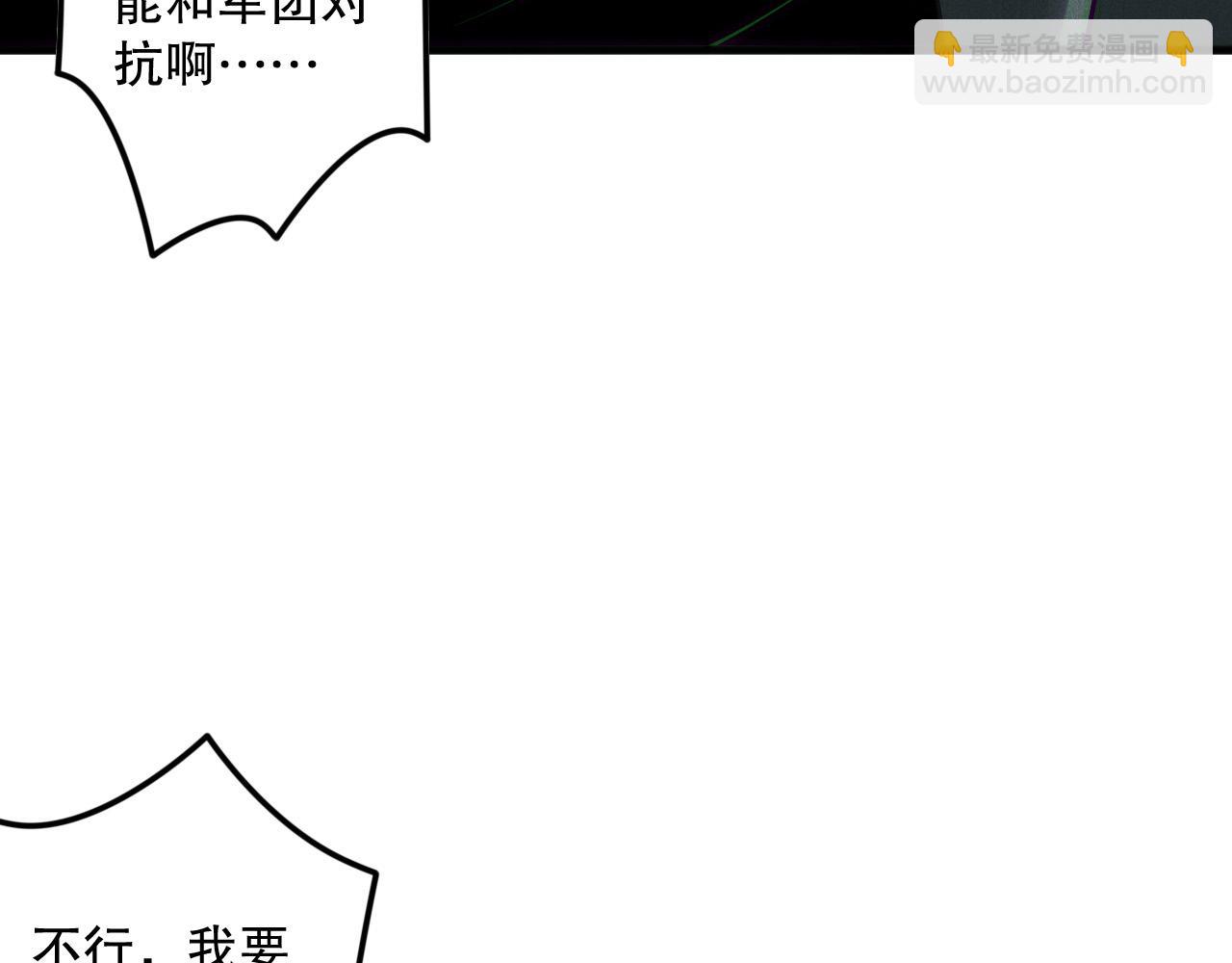 第143话 一人VS一军61