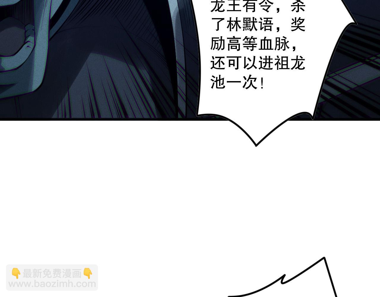 第143话 一人VS一军79