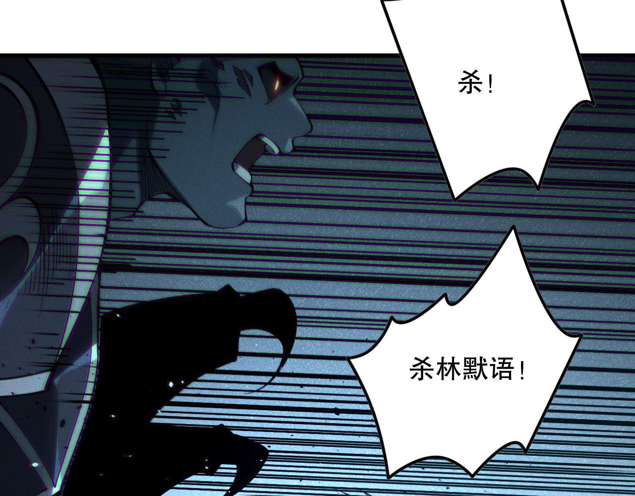 第143话 一人VS一军80