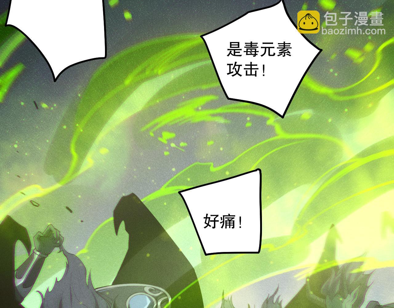 第143话 一人VS一军86