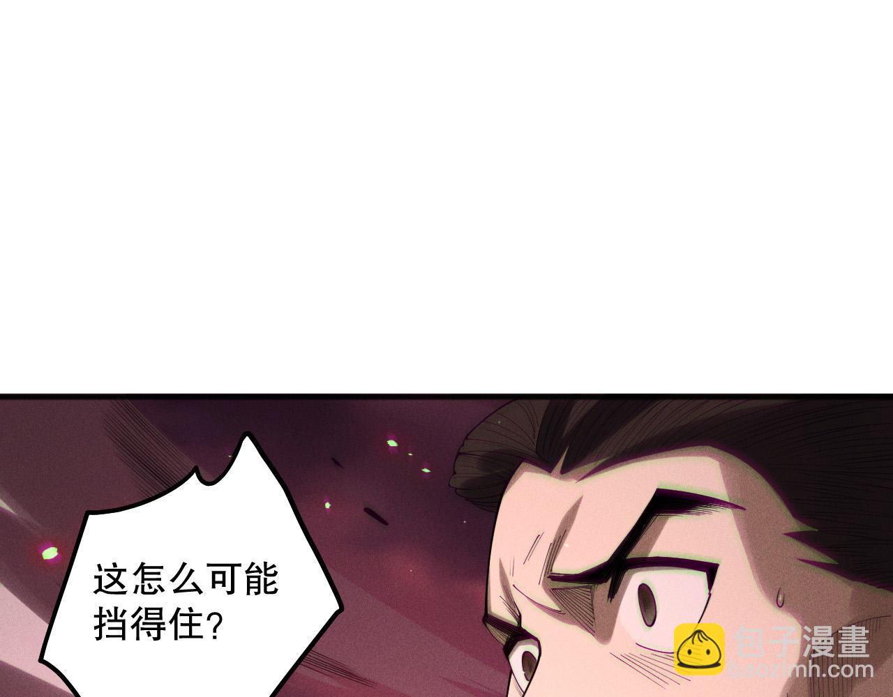 第143话 一人VS一军95
