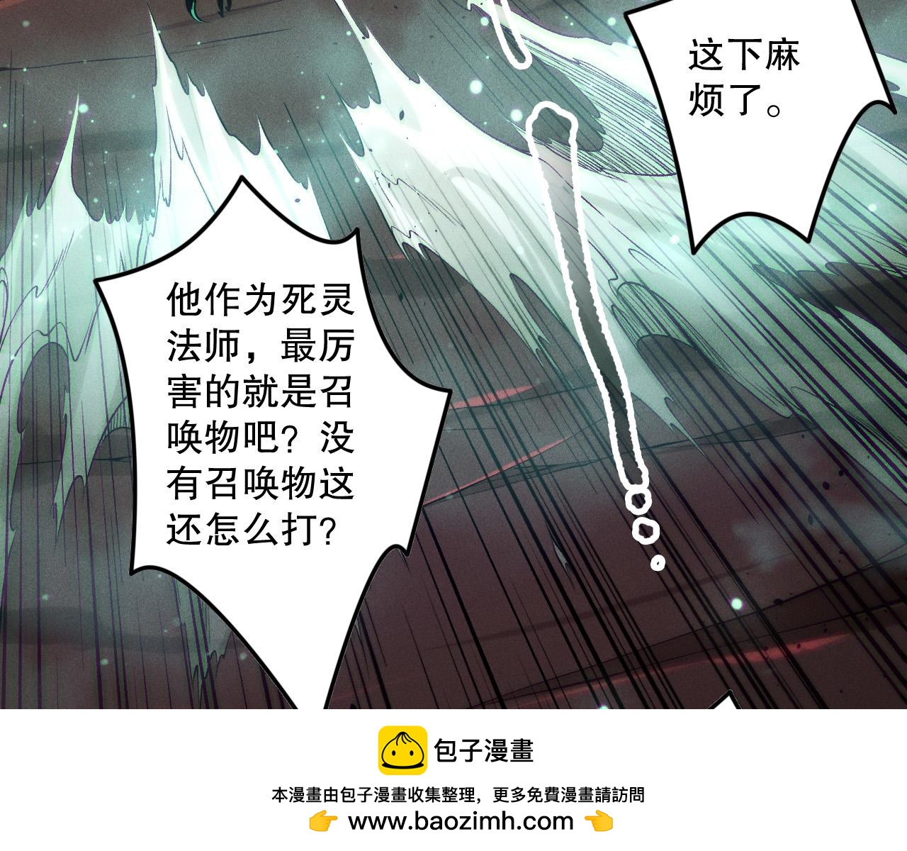 第144话 70级战将？107