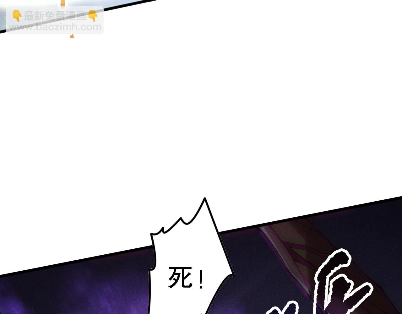 第144话 70级战将？116