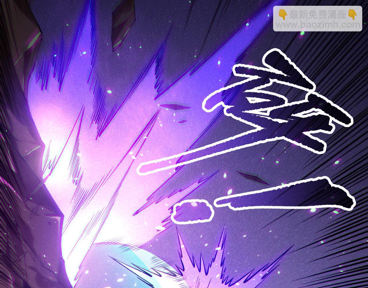 第144话 70级战将？121