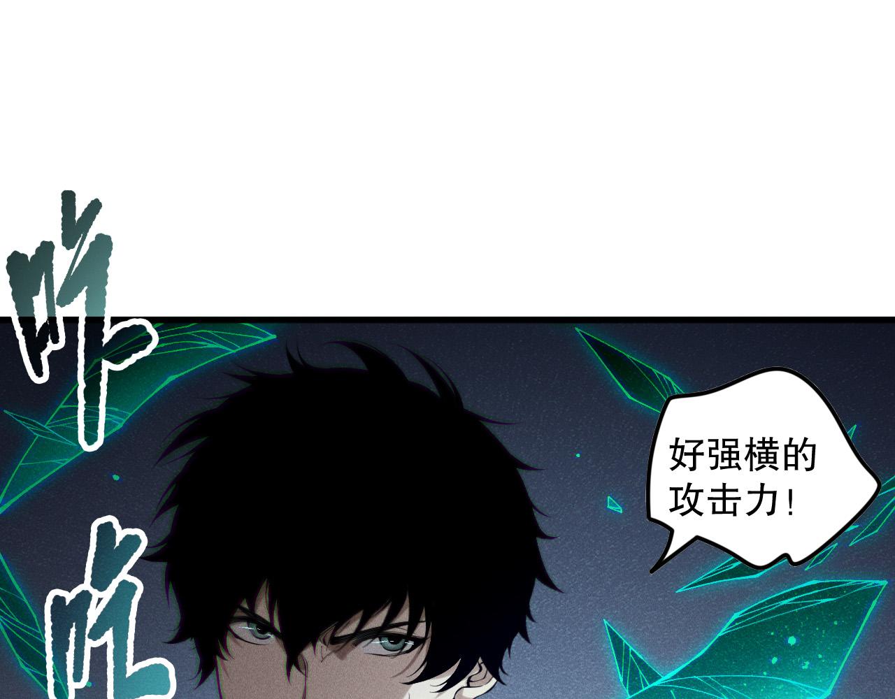 第144话 70级战将？124