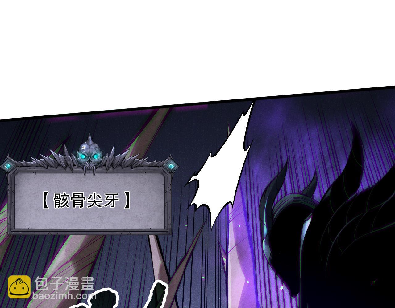 第144话 70级战将？126