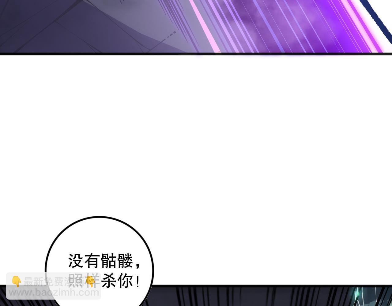 第144话 70级战将？132