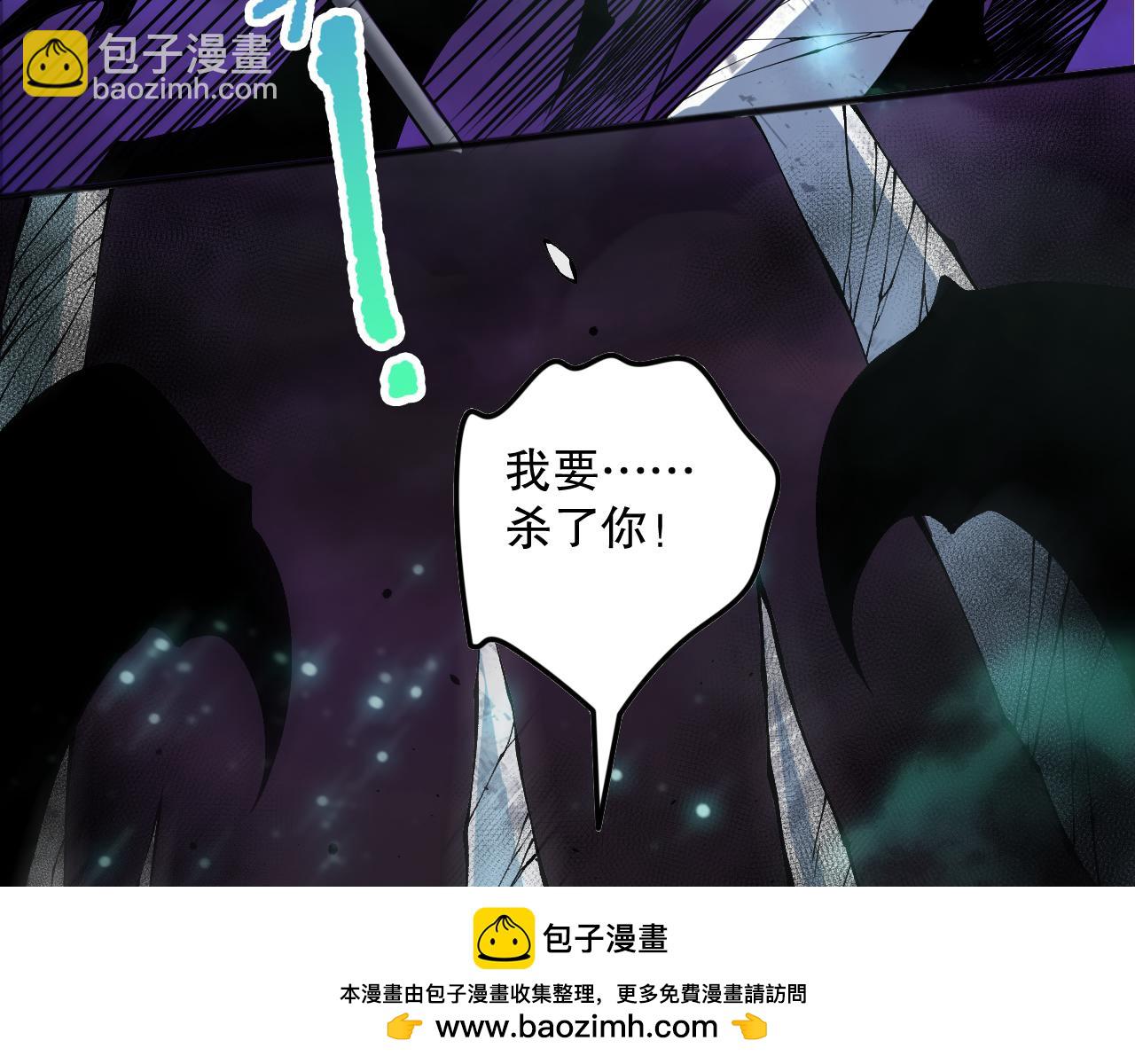 第144话 70级战将？141