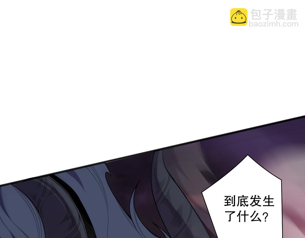 第144话 70级战将？15