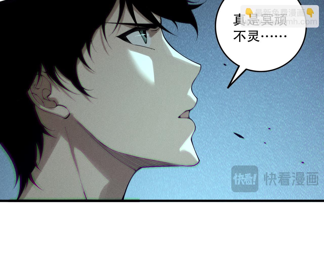 第144话 70级战将？150