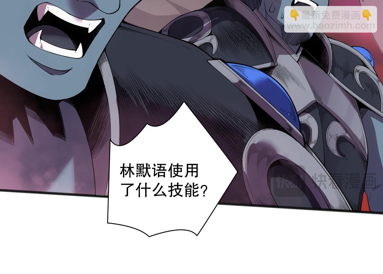 第144话 70级战将？17