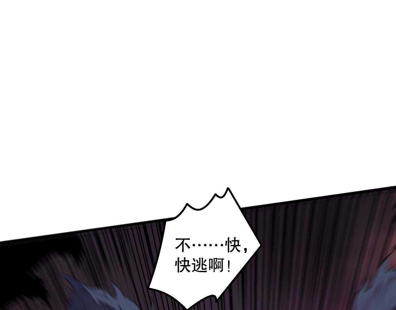 第144话 70级战将？30