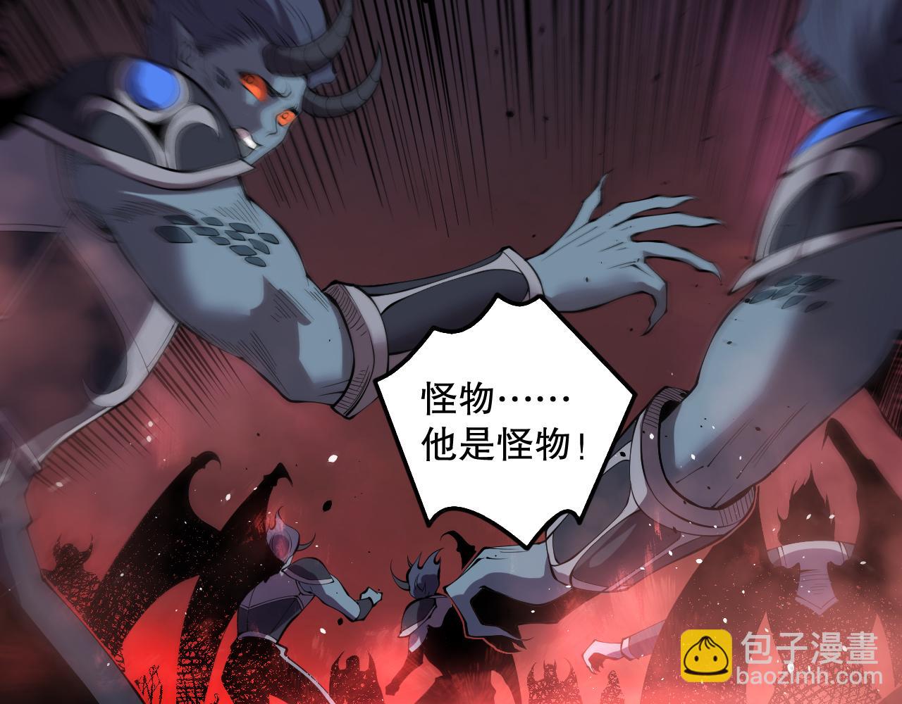 第144话 70级战将？31