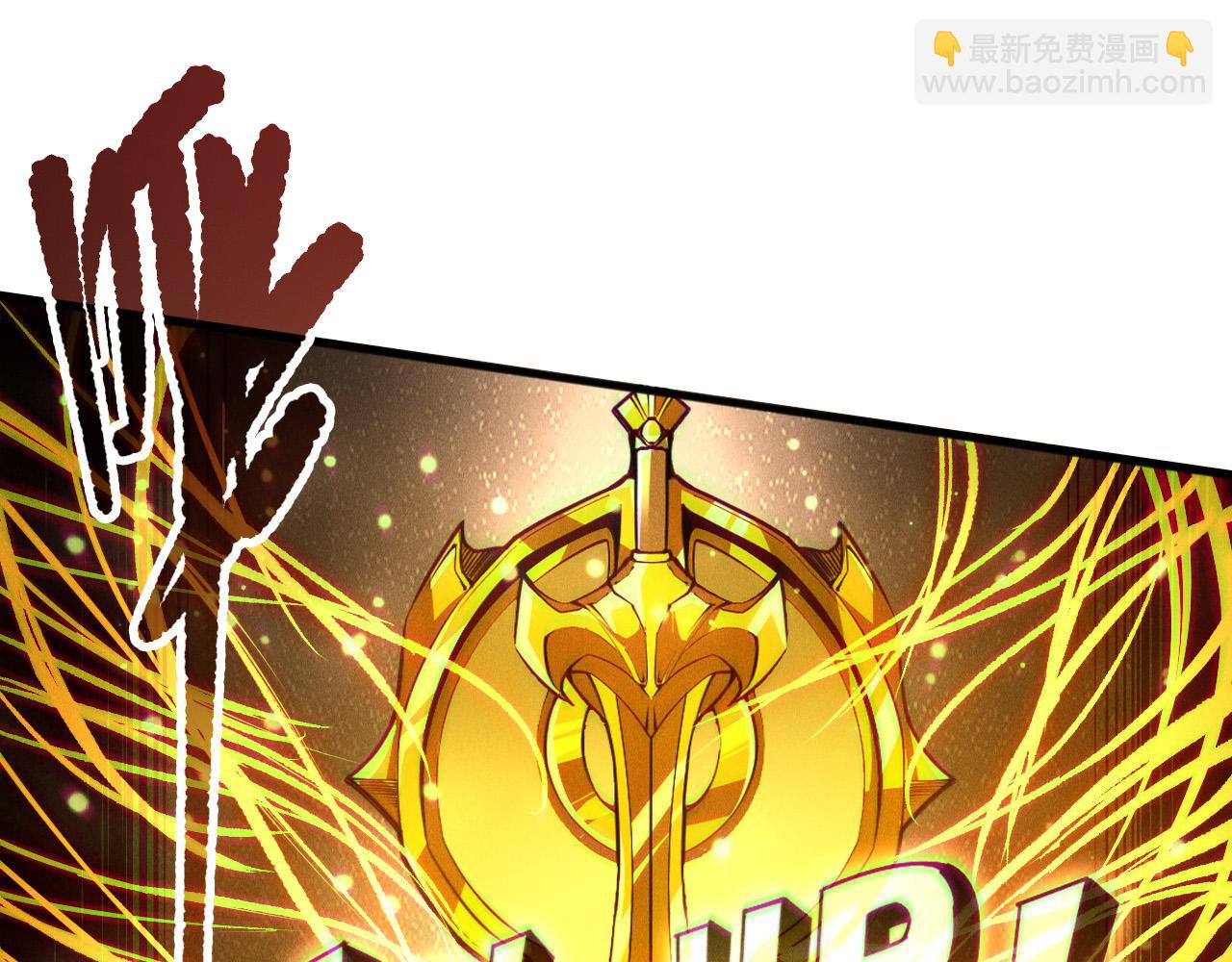 第144话 70级战将？42
