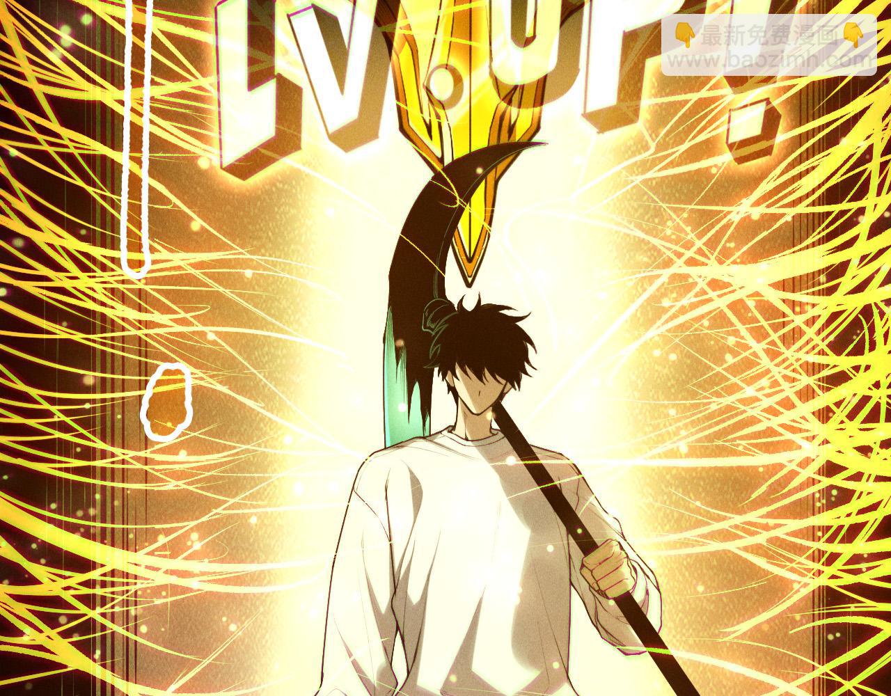 第144话 70级战将？43