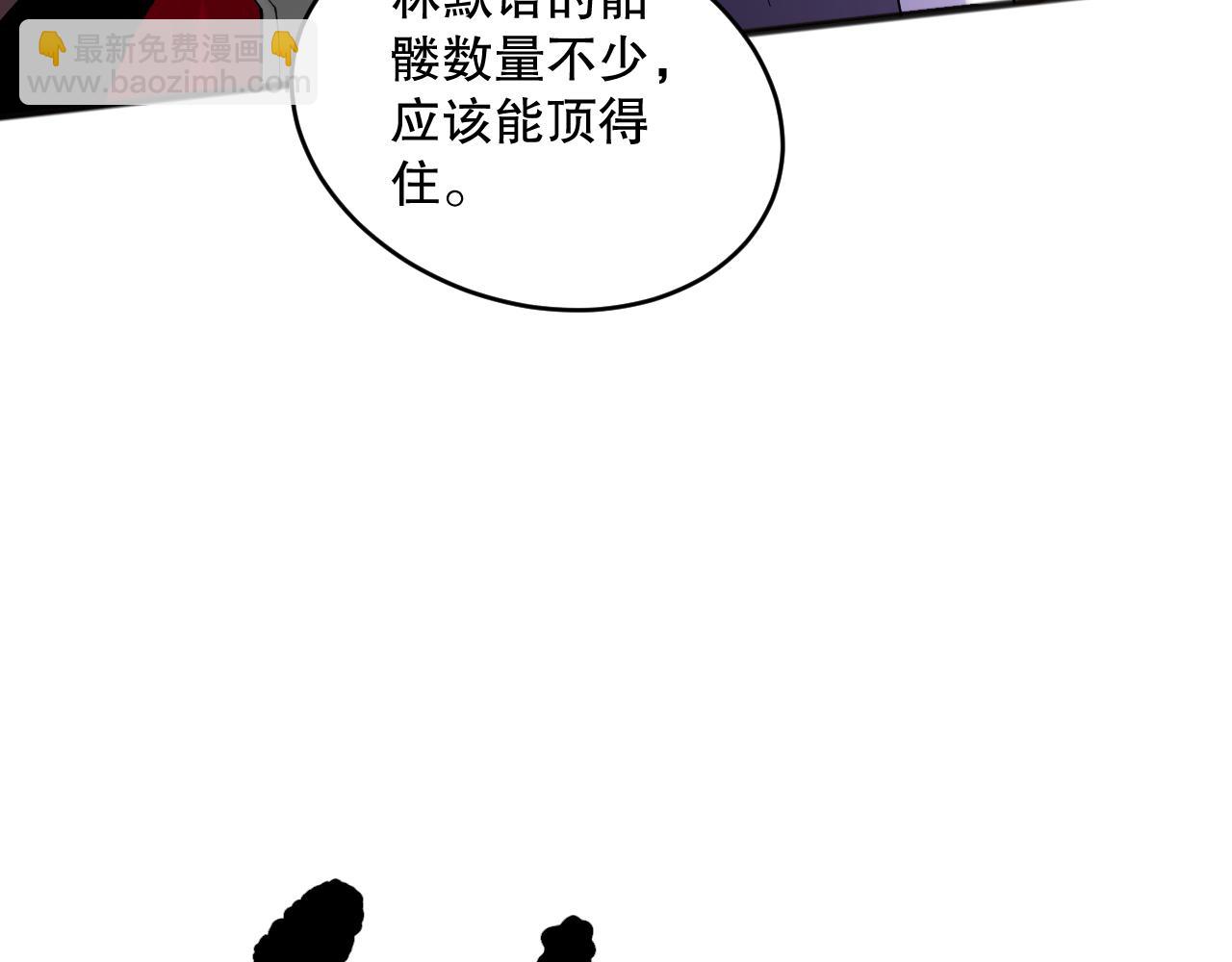 第144话 70级战将？82