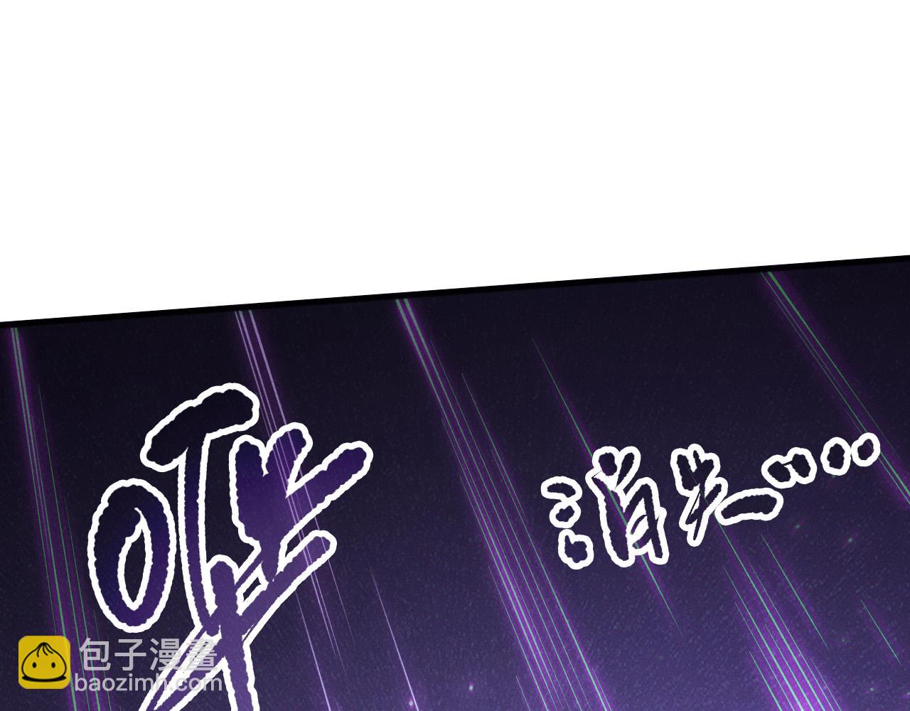 第144话 70级战将？95