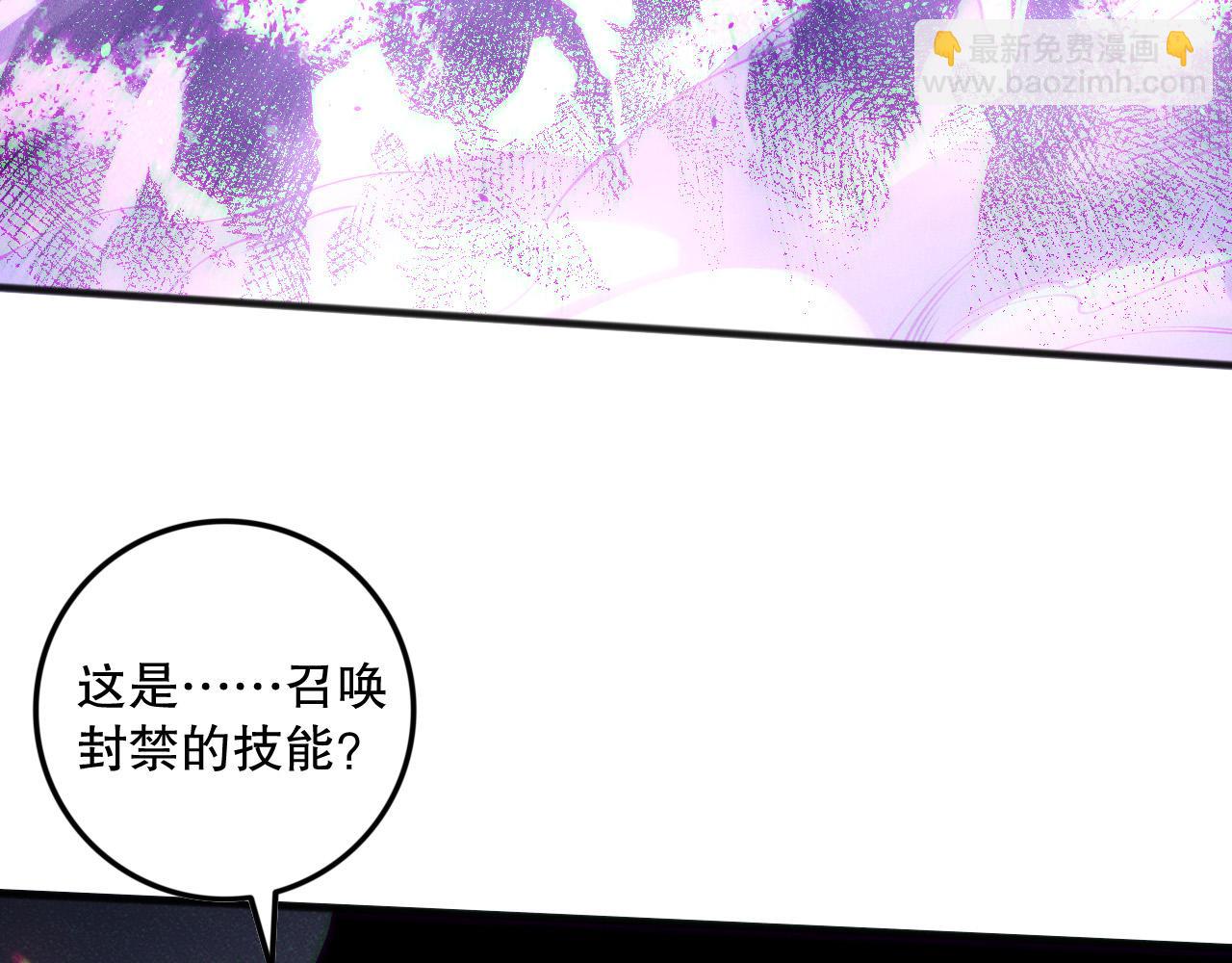 第144话 70级战将？97