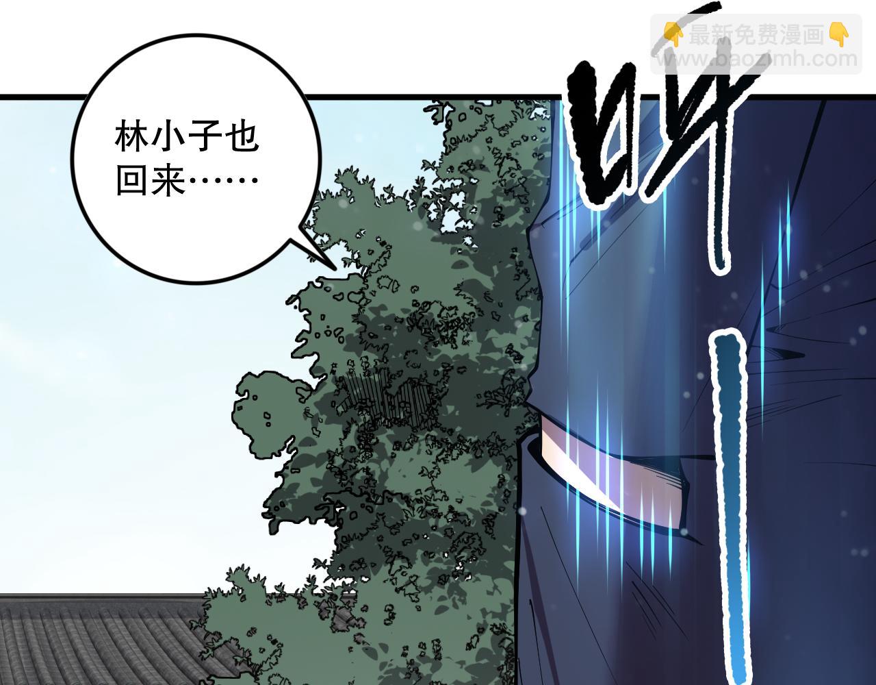第145话 独拿军功！110