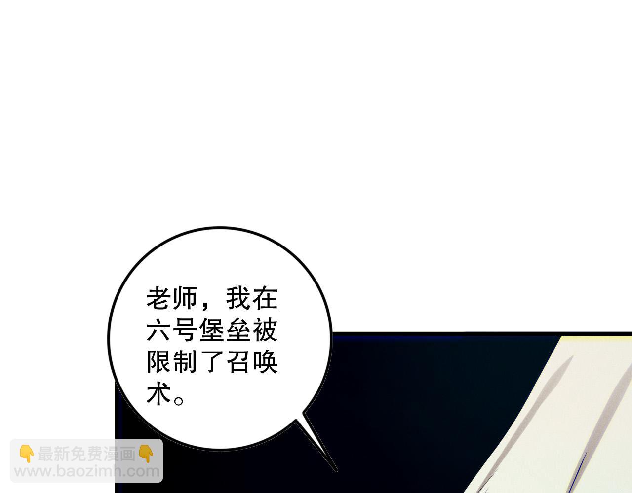 第145话 独拿军功！123