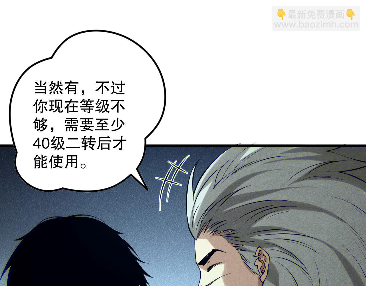 第145话 独拿军功！126