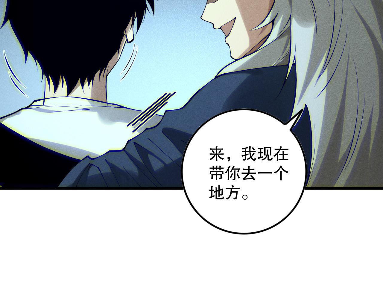 第145话 独拿军功！127