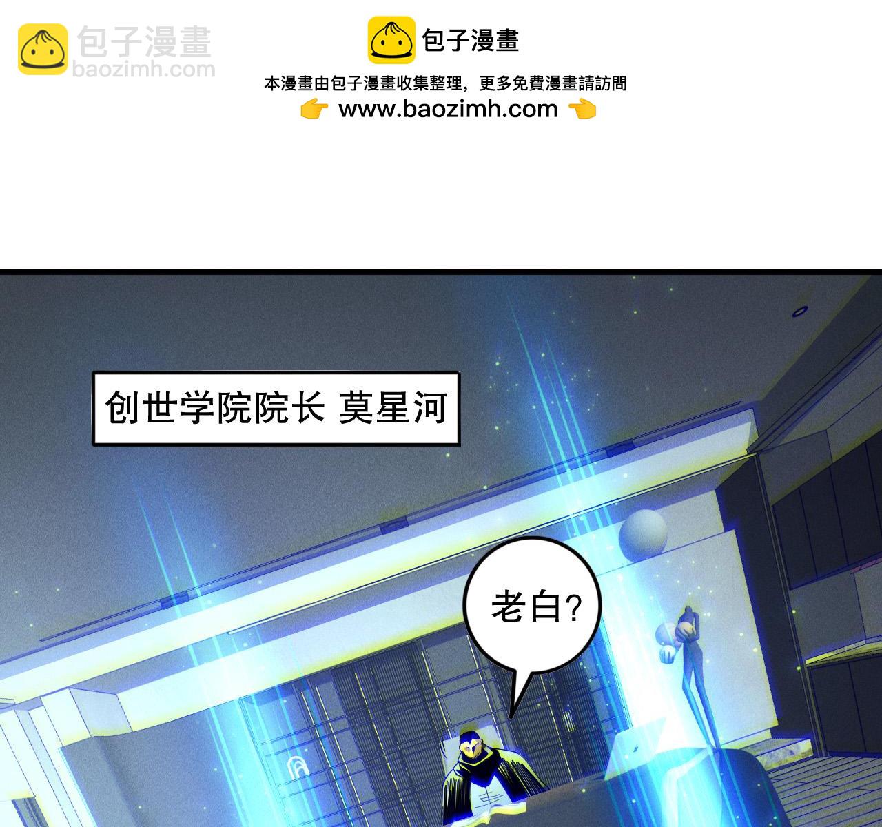 第145话 独拿军功！129