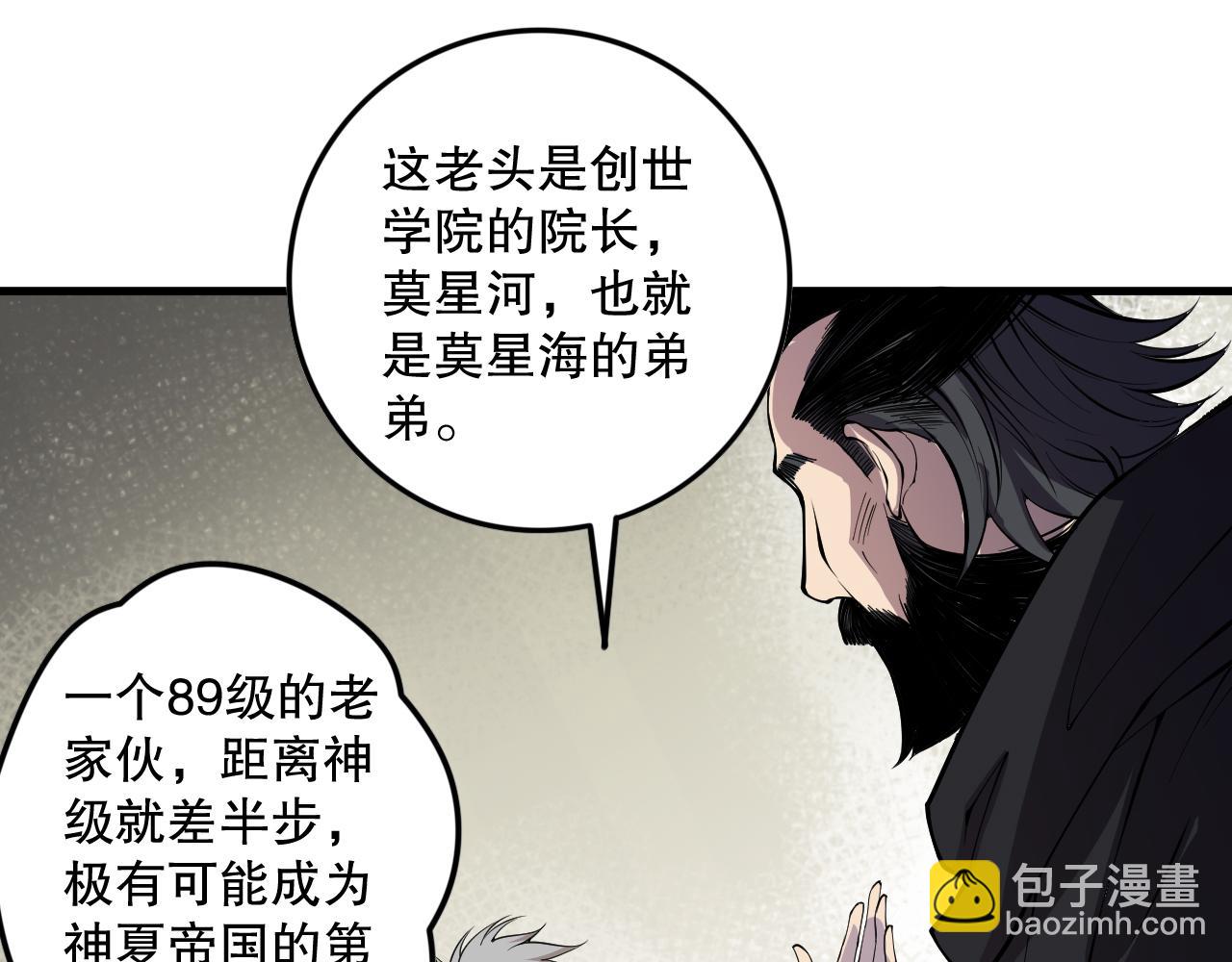 第145话 独拿军功！132