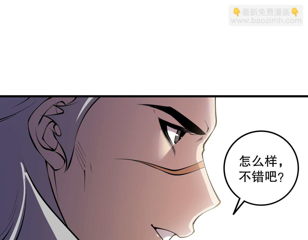 第145话 独拿军功！136