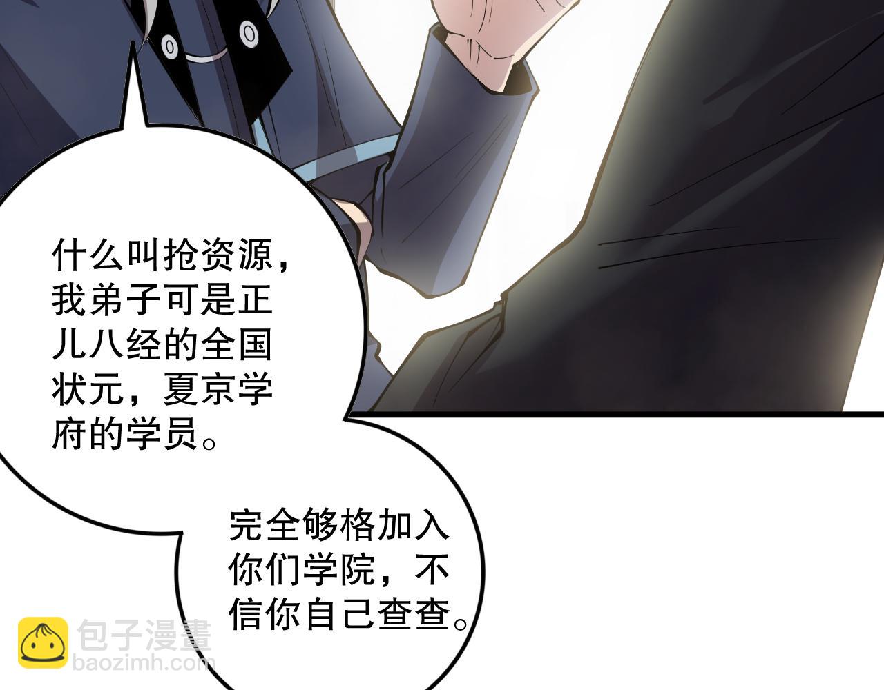 第145话 独拿军功！139