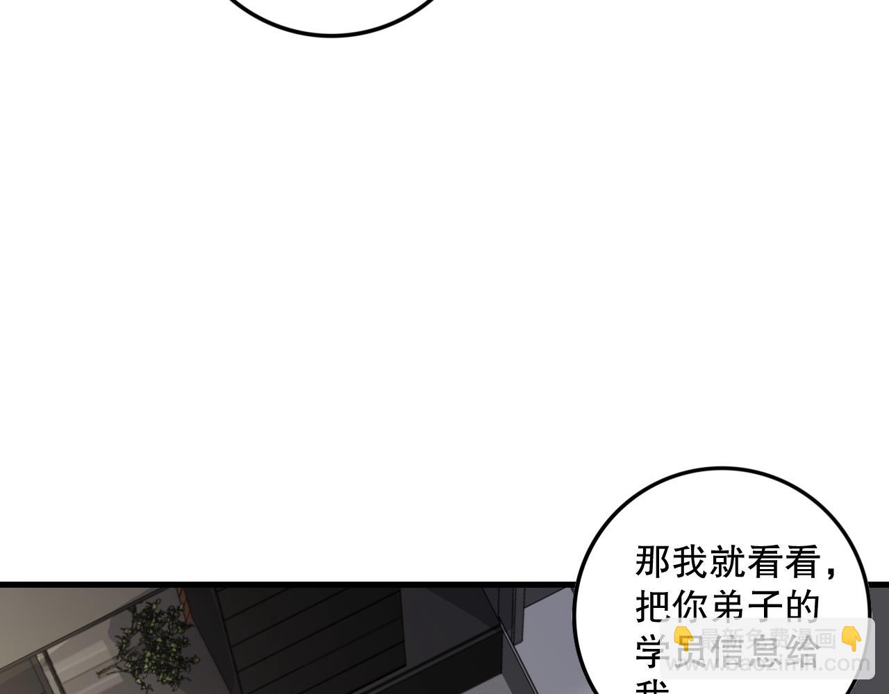 第145话 独拿军功！140