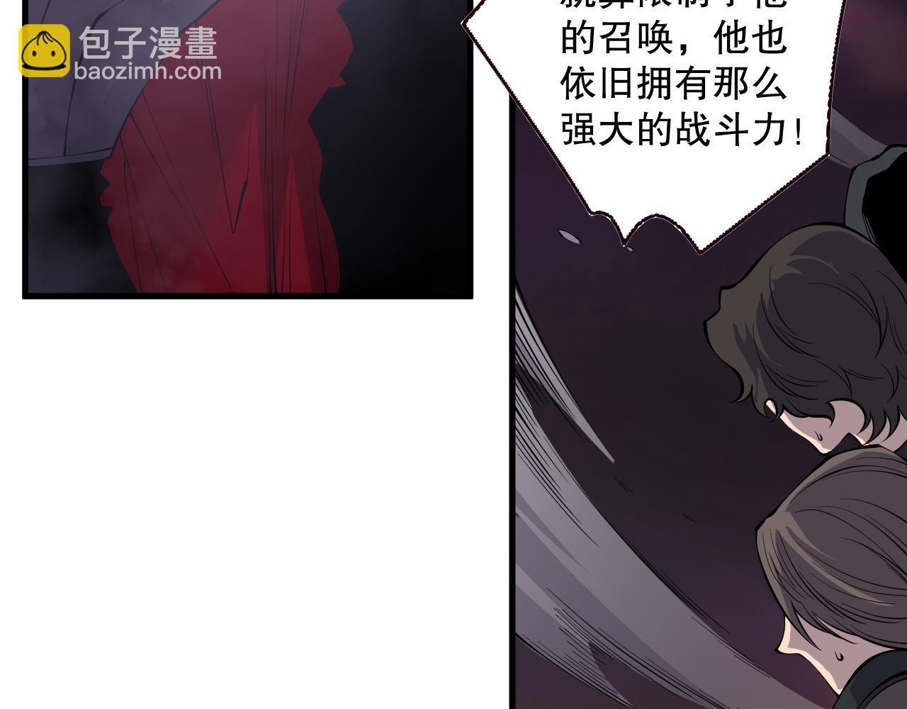 第145话 独拿军功！21