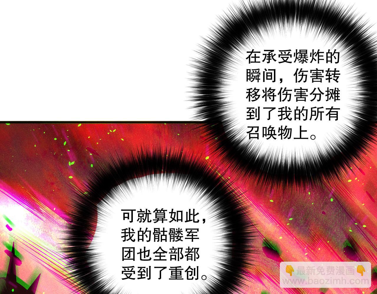 第145话 独拿军功！32