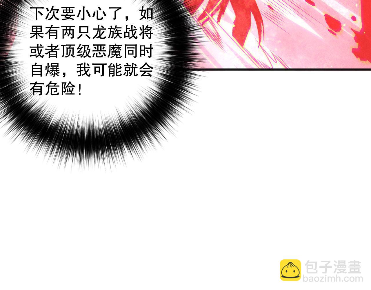 第145话 独拿军功！34