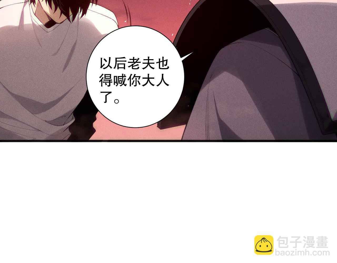 第145话 独拿军功！41
