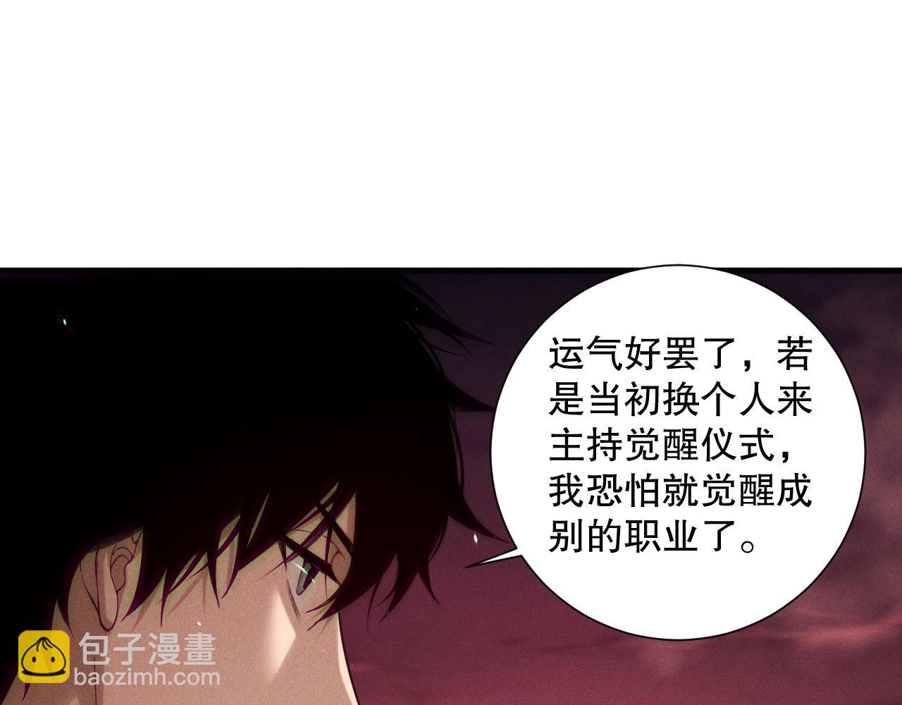 第145话 独拿军功！42