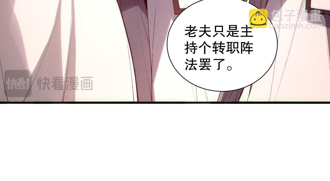 第145话 独拿军功！44
