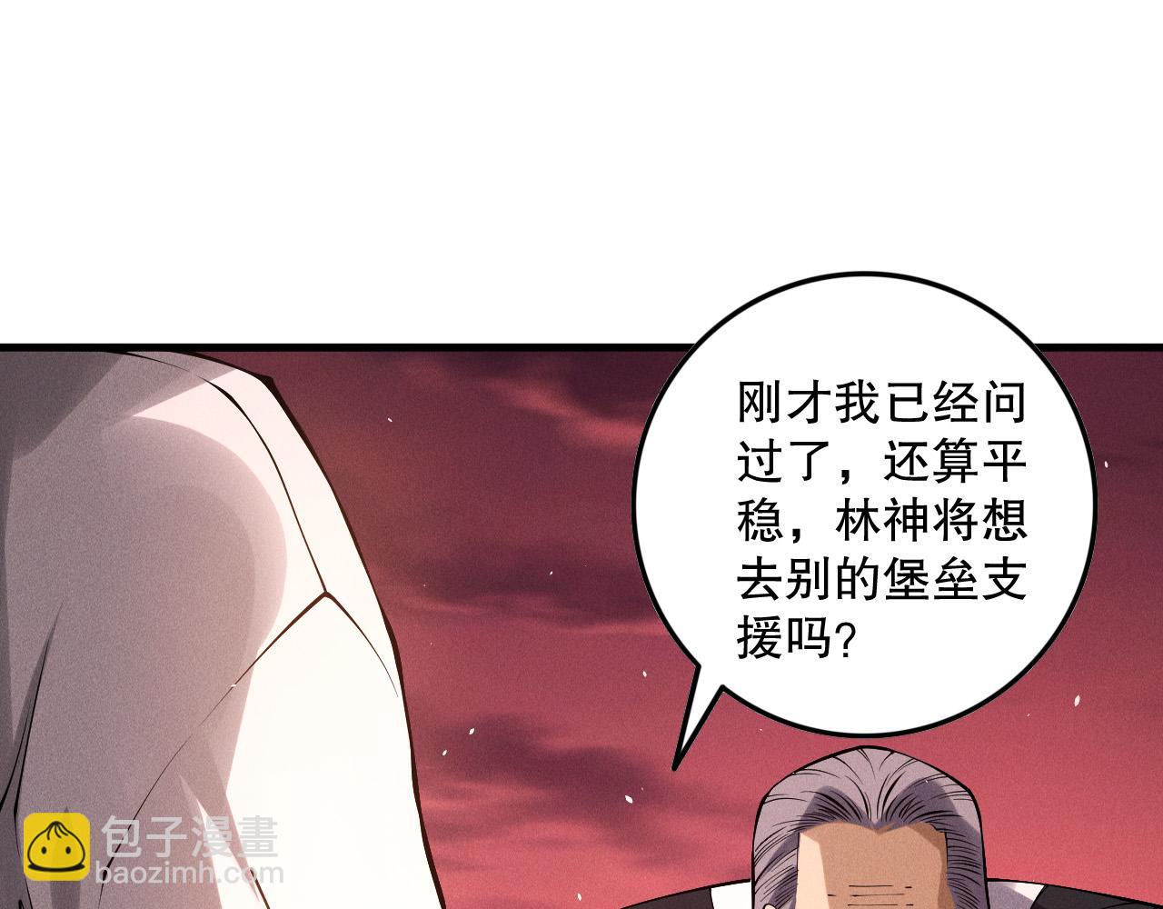 第145话 独拿军功！51