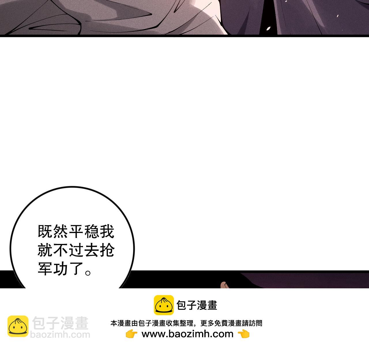 第145话 独拿军功！53