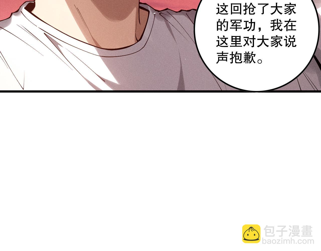 第145话 独拿军功！55