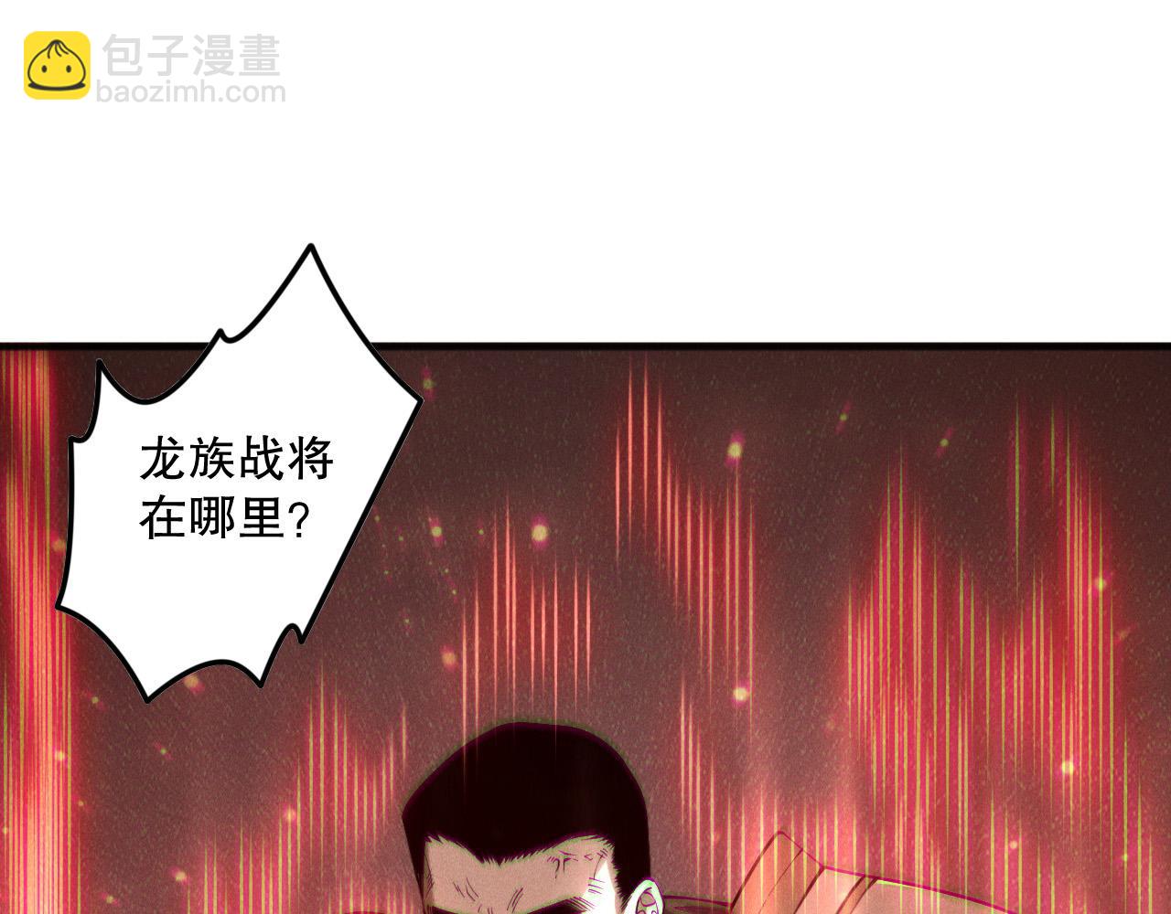 第145话 独拿军功！64