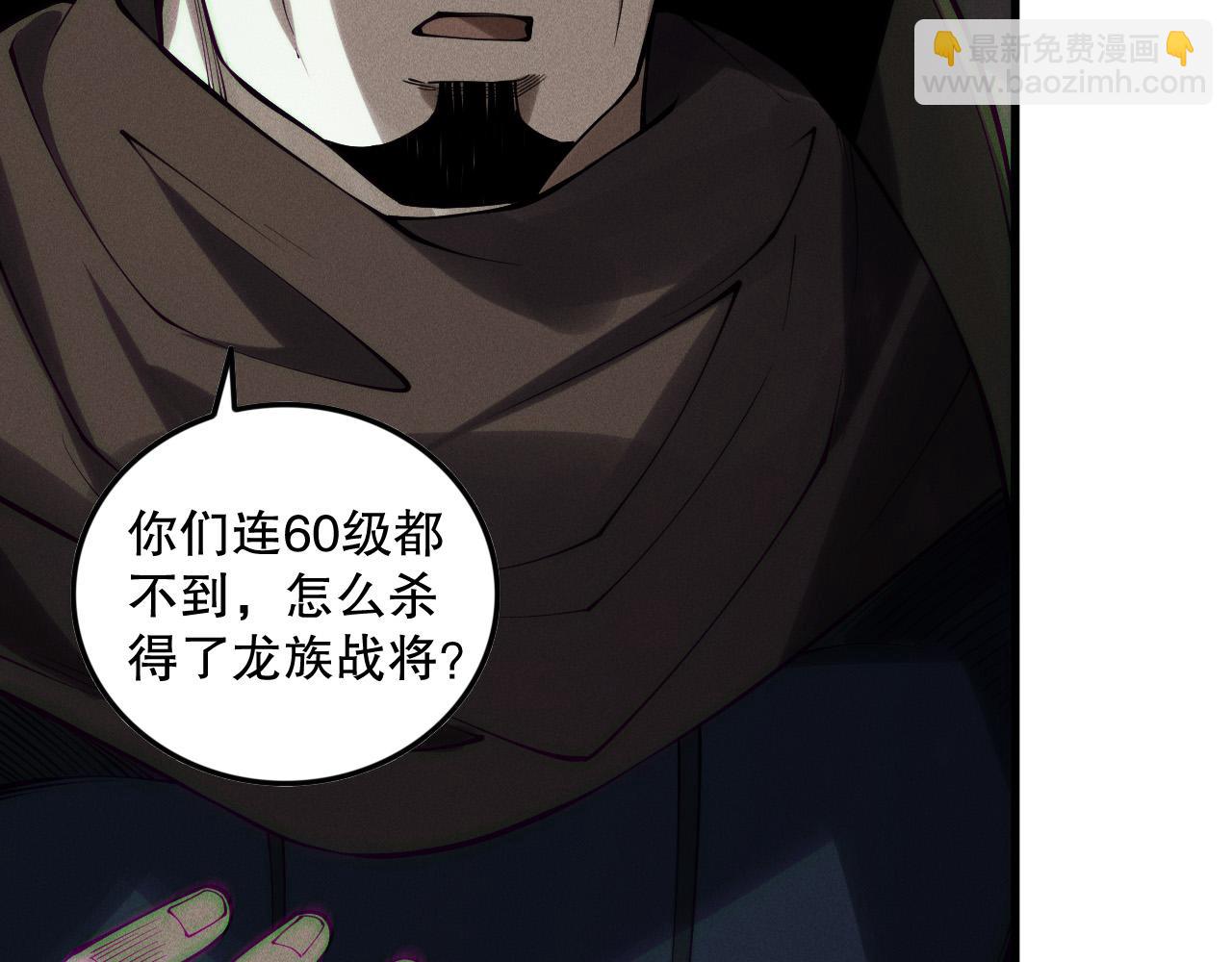第145话 独拿军功！75