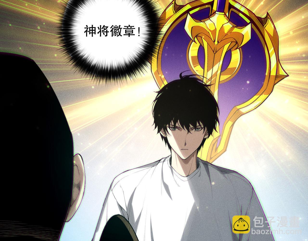 第145话 独拿军功！81
