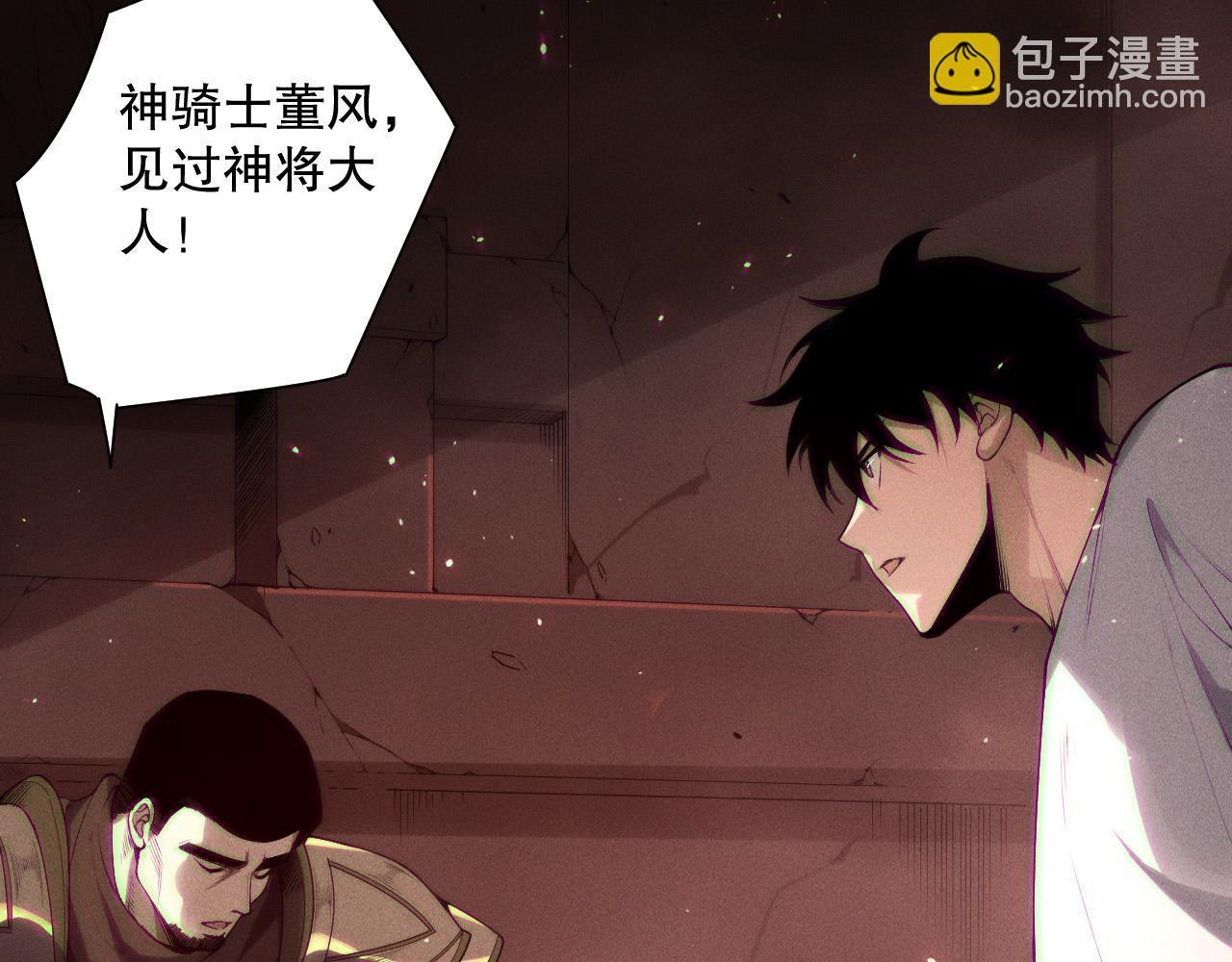 第145话 独拿军功！84