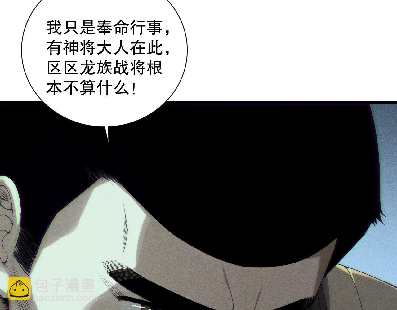 第145话 独拿军功！86
