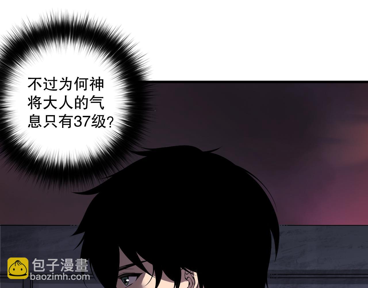 第145话 独拿军功！88