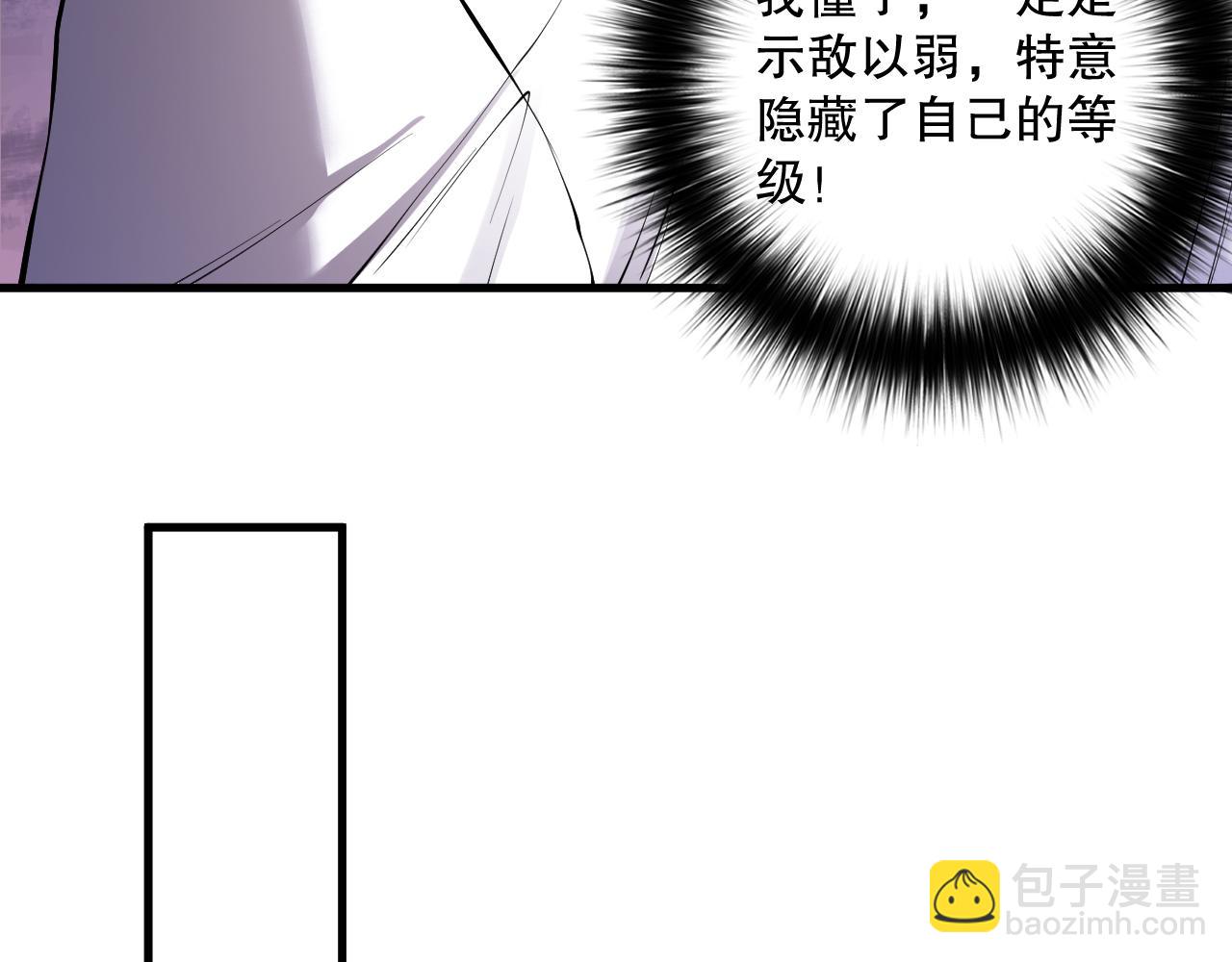 第145话 独拿军功！90