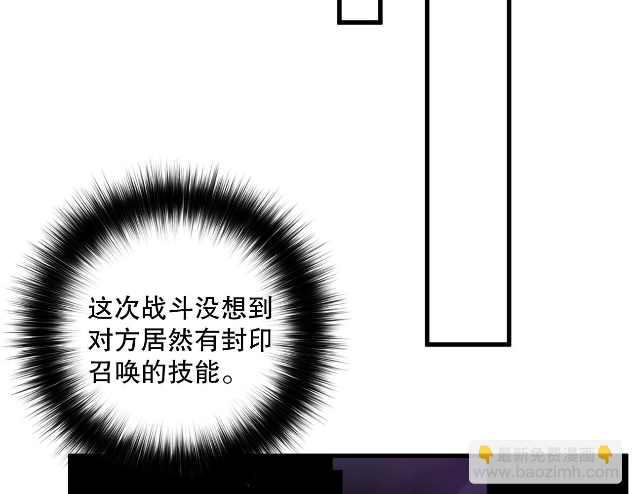 第145话 独拿军功！93