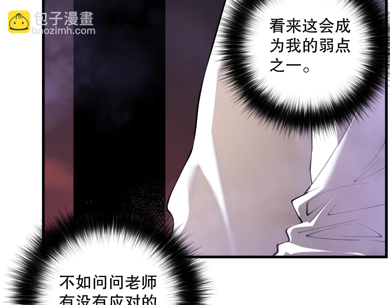 第145话 独拿军功！95