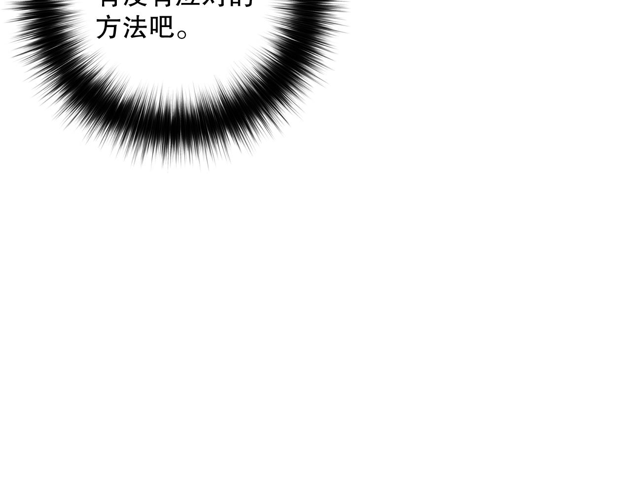 第145话 独拿军功！96